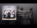 KeBlack - complètement sonné