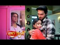 Download Lagu Kartik Hug Laxmi \u0026 Tells Wife Truth To Barkha || MANGAL LAXMI || UPCOMING TWIST