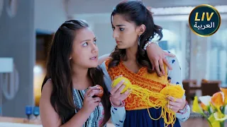 الموسم 11 حلقات كامله قليل من ألوان الحب تتفاجأ سوناكشي من كلام هذه الفتاة 