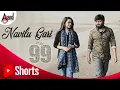Download Lagu 99 | Navilugari | Lyrical Video | Ganesh | Bhavana | Arjun Janya | Preetham Gubbi | Ramu Films