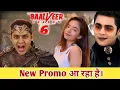 Download Lagu New Promo आ रहा है। Baalveer Season 6 Confirm | Full Epiesode 1 Kab Aayega | New Update | 