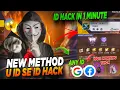 HOW TO HACK FREE FIRE ID USING UID HACK FRIEND S FF ID NEW TRICK TO HACK FREE FIRE ID