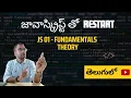 JS 01 Fundamentals Theory In Telugu Restart with JavaScript Series