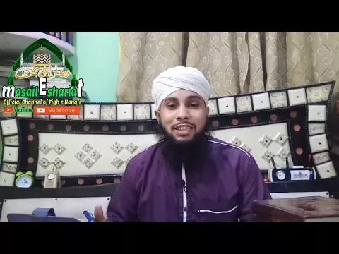 Aurat Ke Zewar Par Qurbani | Qurbani Ke Aham Masail | Qurbani for Ladies on her Jewellery