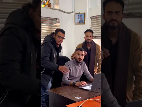 لما يدخل المدير على الموظفين وهم شغالين 😂