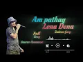 Download Lagu Aam pathay Lena Dena ।। zubeen Garg ।। Assamese full song