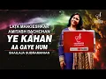 Download Lagu YE KAHAN AA GAYE HUM | यह कहाँ आ गए हम | SILSILA | SHAILAJA SUBRAMANIAN | SIDDHARTH ENTERTAINERS