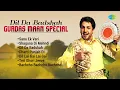 Download Lagu Dil Da Badshah - Gurdas Maan | Sanu Ek Vari | Shaguna Di Mehndi | Old Punjabi Hit Songs | ਪੰਜਾਬੀ ਗੀਤ