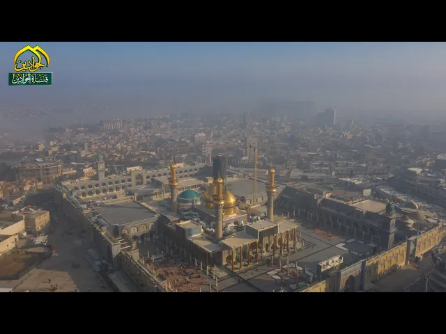 ⁣الكاظمية المقدسة.. صباح اليوم عندما تعطر الضباب
