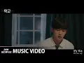 [MV] 포맨(4MEN), David Yong - My Way (Prod. 윤민수 of VIBE) [학교 2021(School 2021) OST Part.2]