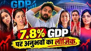 7.8% GDP पर अंधभक्तों का गजब लॉजिक! 😂 | सच क्या है? | GDP Growth Explained Mogli Next Level Fun