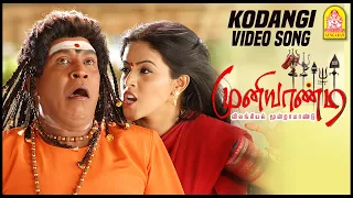 kodaangi vanthirukken video song muniyaandi vilangiyal moondramandu scenes bharath poorna