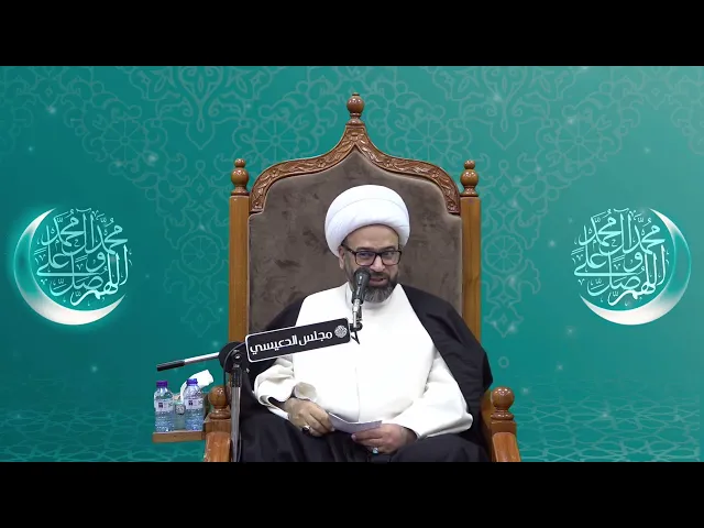 ⁣( وحلل عقدة من لساني ) حقيقة لسان نبي الله موسى (ع) - الشيخ ياسين الجمري مجلس الدعيسي