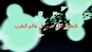 دور معلايه ام خماس 