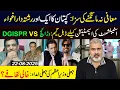 Download Lagu No Apology, Big Punishment: Kaptaan’s Relative Abducted | Establishment’s Double Game Exposed | VLOG