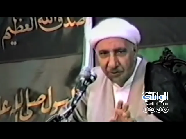 قصة المرأة العجوز مع النبي محمد (ص) | د.احمد الوائلي