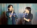 Download Lagu Tani Yuuki × yutori 佐藤古都子 - Dear drops【コラボ】