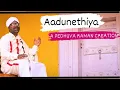 Download Lagu Aadunethiya | New Hethe Song | |  Baduga Bajan Song |Pedhuva B. Raman Creation|