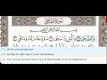 Download Lagu 93 - Surah Ad Duha - Dr Ayman Suwayd - Teacher - Learn Quran Tajweed