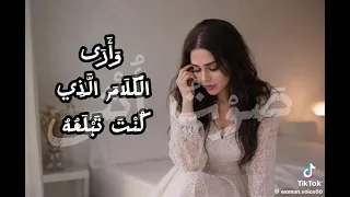كنت تظن أن صمتك قوة    وأن تماسكك سيبهرني    دندنها