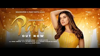 #Video PARO #Akshara Singh New Song 2021 | New Bhojpuri Song 2021 | Bhojpuri Gana