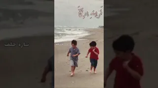 أتساءل دوم ا يا ص ح بي هل كانت أي امي س ت مضي م ن دون ن سائم ض ح كات كتربيتة يدك على كفي 