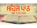 Download Lagu Sehaj Path Ang 510 To 520 | Bhai Sarwan Singh | Fizza Records Gurbani