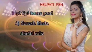 tipi tipi barsa pani dj suresh bhala dholki mix