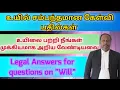 Lagu Legal Answers for questions about \