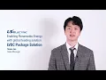 DC Package Solutions Webinar