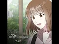 Feel Empty (WEBTOON 'Discovery of Love' X OuiOui) (빈칸 (웹툰 '연애의 발견' X OuiOui...
