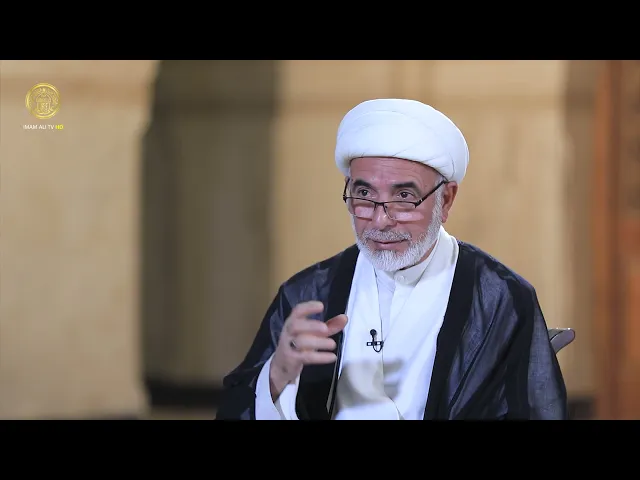 ⁣إضاءات علوية (الأبعاد الحقوقية في فكر الإمام علي عليه السلام) حلقة (9)