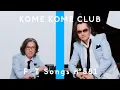 Download Lagu 米米CLUB - 君がいるだけで / THE FIRST TAKE