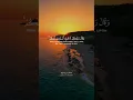Download Lagu Surah Ghafir | Maher Al-Muaiqly