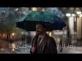 Antoine Massaad - Bahlamak [Official Lyrics Video] | انطوان مسعد -  بأحلامك
