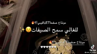 عطينا كيفه هالنهار  عطينا كيفه هالنهار