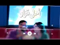 Ahla Qarar — Amr Gaber – (Music cover) | عمرو جابر – أحلي قرار