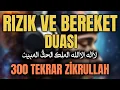 Download Lagu Lâ İlahe İllallahül Melikül Hakkul Mübin - Rızık Ve Bereket Duası 300 Tekrar