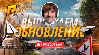 ВЫПУСКАЕМ ШКОЛЬНЫЙ ИВЕНТ! НОВОЕ БАТЫРЕВО l БАНДЫ - RADMIR l HASSLE