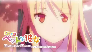 Download Sakurasou no Pet na Kanojo ED「DAYS of DASH」Full MP3