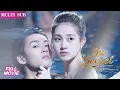 Download Lagu 【超清完結】郭宇欣\u0026陈云廷  谷雨慘遭職場陷害丟飯碗，葉熙白如英雄降臨！帶著神秘規則守護她，前任還來搗亂，超有看頭～#短劇 #cdrama #郭宇欣  #陈云廷 #甜寵