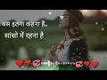 Lagu beautiful song  🥀#bas itna kahna hai sanso main rahna hai❤🥀#lovesong #youtubevideo 🤗🔥