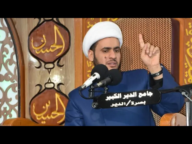 ⁣التشيع في بغداد  | الشيخ سلام العسكري