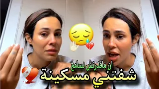 كارولين مسكينة حرقولها قلبها الله غالب انا ماقدرتش نسامح 