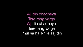 Watch Odia Song Chadheya Chadheyani Karaoke Video Free Hatkara Aedaajj din chadheya, tere rang warga. hatkara