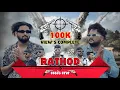 Download Lagu RATHOD RAJA || રાઠોડ રાજા || MJ KING \u0026 MUSICBABA29 PRESENT ||@SMACKBOY9|| ACTION 4K VIDEO SONG ||