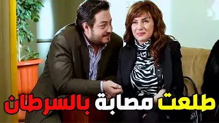 شوفو المسكينة كيف عرفت إنها مصابة بمرض السرطان   مقطع مؤثر بنات العيلة دندنها