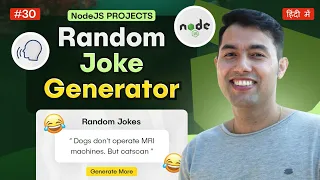 Create a Random Joke Generator App in Node js