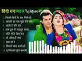 Download Lagu 90’S Old Hindi Songs💘 90s Love Song💘 Udit Narayan, Alka Yagnik, Kumar Sanu 🥰 Hindi Jukebox Songs