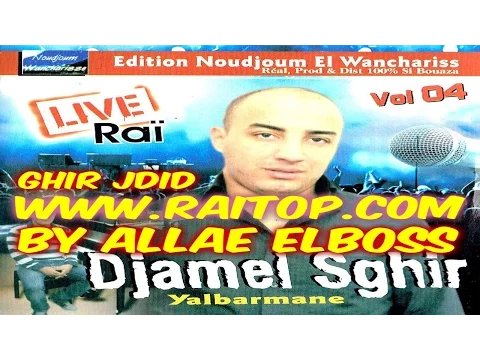 Download MP3 DJAMEL SGHIR 2015 3 CHANSON VOL1